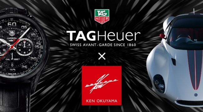 TAG HEUER × KEN OKUYAMA、期間限定ショップがオープン