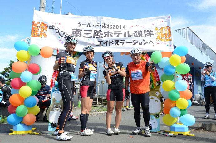 ツール・ド・東北2014