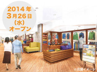 日本橋三越本店本館7Fに3月26日にオープンする新コンセプトショップ「はじまりのカフェ」内に、モンベルルームがオープンする。「はじまりのカフェ」はカフェを軸に5つのゾーンで構成され、さまざまな生活文化の「はじめて」の体験に出会う場所を提供。モンベルルームは