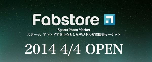 サイバードグループでモバイル事業を手がけるサイバードは、これまで個人では入手の難しかった、プロカメラマン撮影による高品質なスポーツ、アウトドア写真を個人向けに販売提供する「Fabstore（ファブストア）- Sports Photo Market-」を4月4日（金）より開始する。