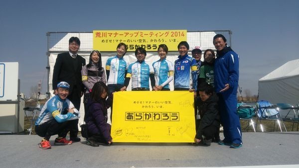 荒川河川敷を走る自転車の「制限時速20km」がルールからなくなった。ただしこれには奥深い理由があって、「だったらこれからは時速40kmで突っ走っていいんだな！」という結論にはならないので最後まで読んでね。