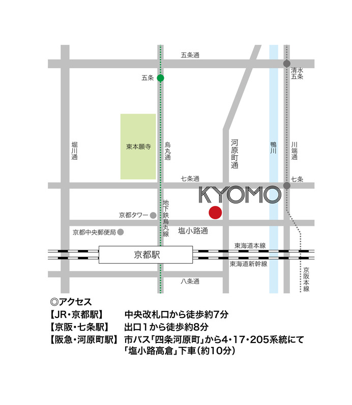 平成の京町家モデル住宅展示場KYOMO（きょうも）位置図
