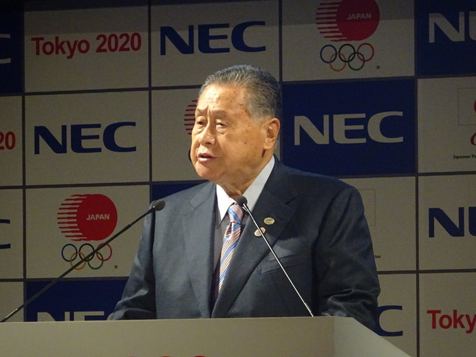 【東京オリンピック2020】NECが「ゴールドパートナー」に決定…会見速報