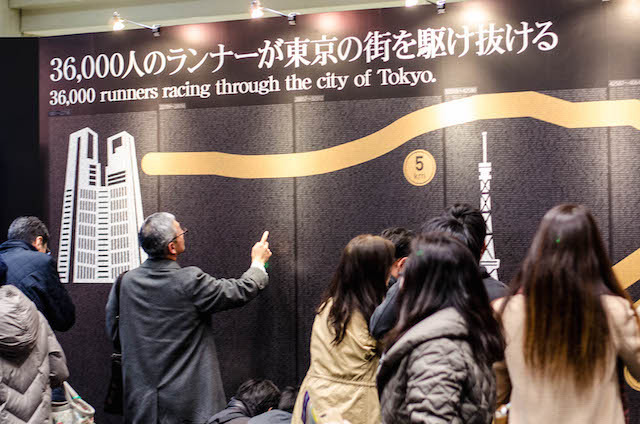 東京マラソンに先駆け「東京マラソンEXPO2015」が始まった