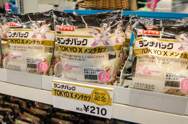 「東京マラソンEXPO2015」でヤマザキがご当地ランチパックを販売