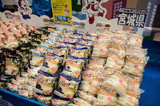 「東京マラソンEXPO2015」でヤマザキがご当地ランチパックを販売