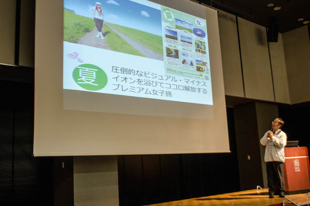 新しい旅を提案「タビイチグランプリ」…北海道・別海町観光協会は、食&「別世界」をアピール