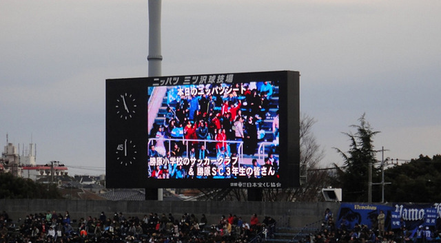 ハーフタイムにオーロラビジョンで紹介
