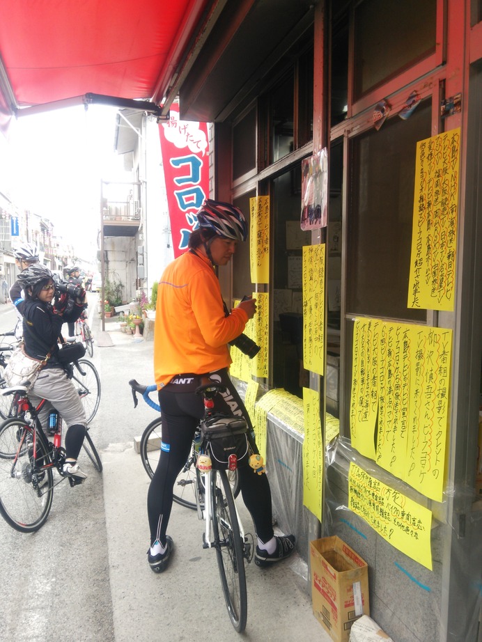 しまなみ海道サイクリングのようす