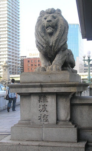 難波橋「ライオン像（吽）」