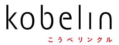 神戸をつなぐ、コミュニティサイクルKobe Linkle（こうべリンクル）通称、「コベリン」が3月26日開始