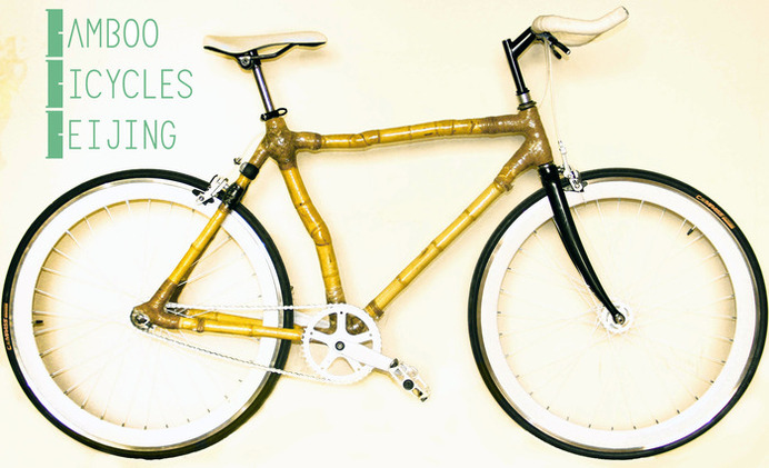 kickstarter（キックスターター）に展開されているDavid Chin-Fei Wang氏の竹自転車イメージ