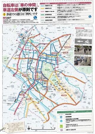 金沢まちなか自転車利用マップ