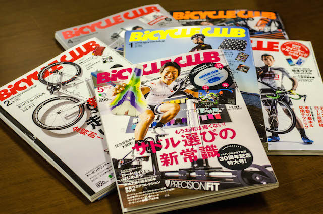 エイ出版の『BiCYCLE CLUB』