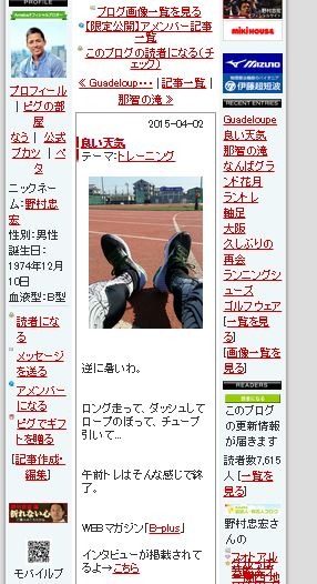【柔道】五輪3連覇の野村忠宏がトレーニング再開 「励みになります！」