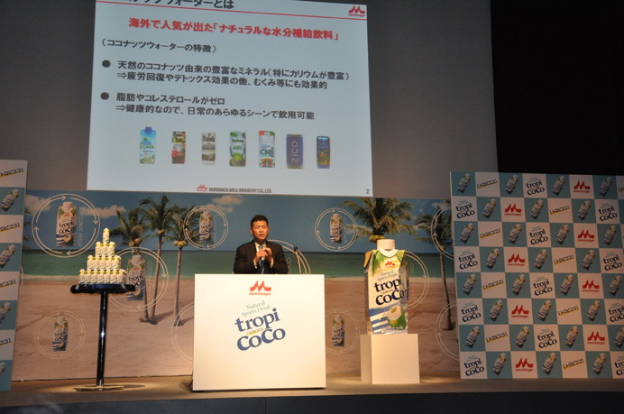 森永乳業 「tropicoco」お披露目イベント