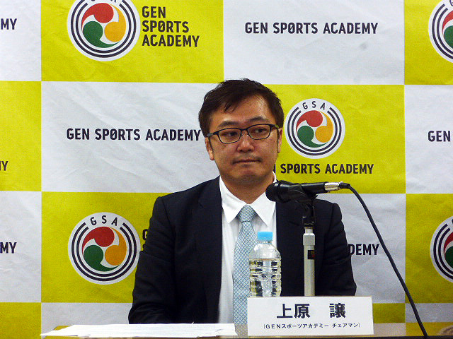 東京・新宿のGENスポーツアカデミーで開いた上原譲氏とヒョードル氏の記者会見のようす（4月18日）