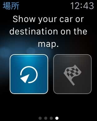 場所表示は、アップル社製マップを使って表示され、タップをすると、そこまで歩きや車でいくためのルート案内も可能だ。