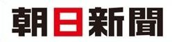 【高校野球】全国高校野球選手権、100回大会のシンボルマーク制作