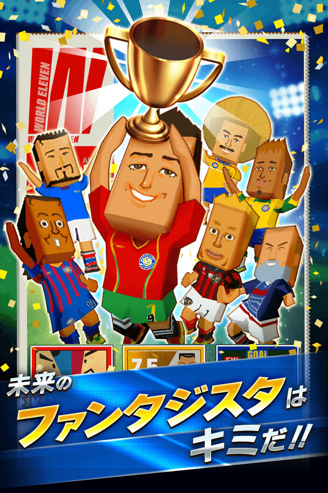 世界中のプレイヤーとサッカーチームを結成！共闘スポーツRPG「ポケットフットボーラー」