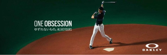 大谷翔平のこだわりを動画で！ オークリー「One Obsession “ゆずれないもの”」