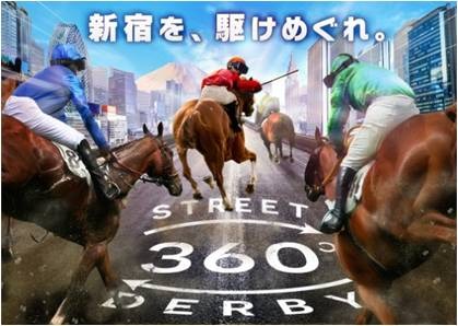 【競馬】新宿DERBY GO-ROUNDと新宿56店舗がコラボ！日本ダービー期間限定カクテル「DERBY」登場