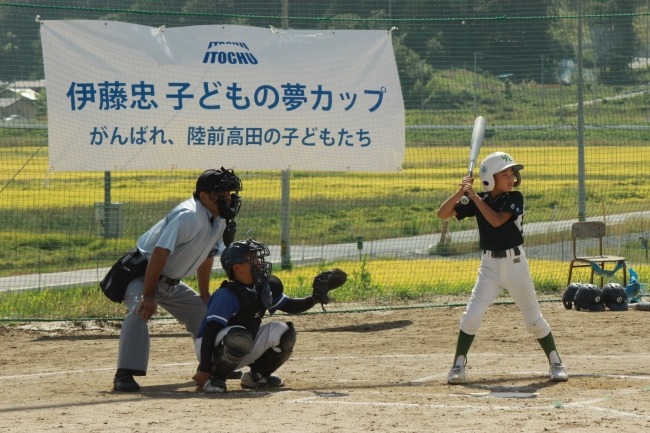 「第4回伊藤忠子どもの夢カップ春季大会」が5月に開催