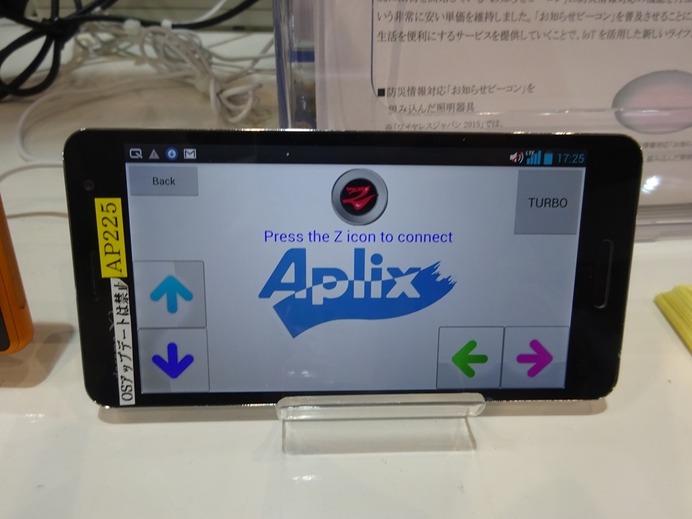 【ワイヤレスジャパン2015】スマホ1台で家電を思い通りに操作…アプリックスのHomeKit対応モジュール