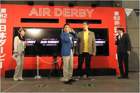 「新宿DERBY GO-ROUND ～ダービーへGO！競馬をあそぼう！～」でトークセッション開催