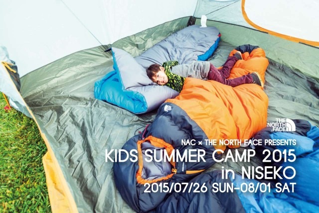 ザ・ノース・フェイス、北海道ニセコで「KIDS SUMMER CAMP 2015 in NISEKO」を開催