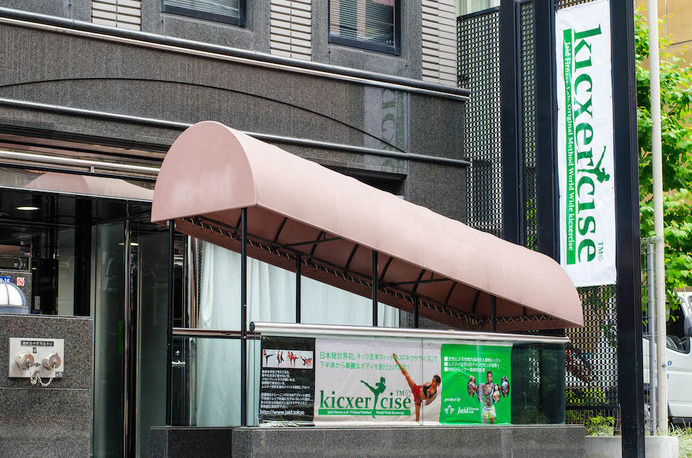 東京・西新橋にあるトレーニングジム「Jaid Fitness Lab.」