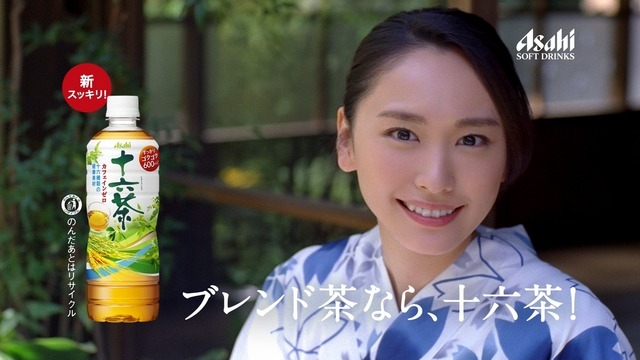 「アサヒ 十六茶」TVCM「十六茶 ネコ」編