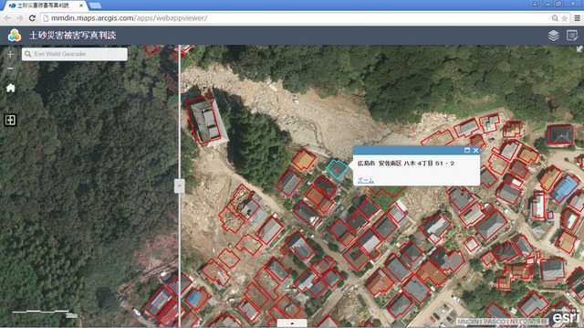 サンプル画像は昨年8月の豪雨による広島市土砂災害の被災状況マップのイメージとなっている（画像は被災状況マップより）。