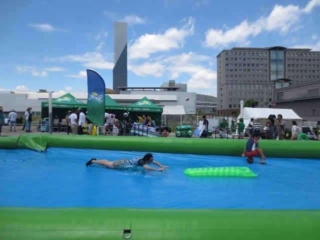 Slide the City Aomi