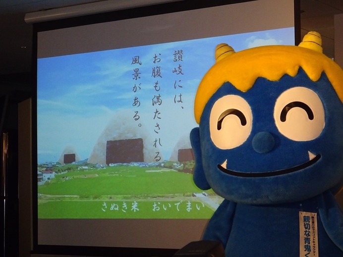 「うどん県。それだけじゃない香川県」プロジェクトプレス発表会