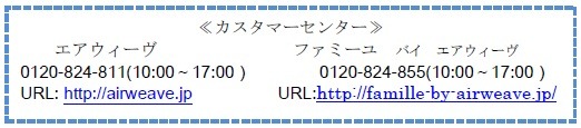 エアウィーヴ新CMに錦織圭！6月13日オンエア開始