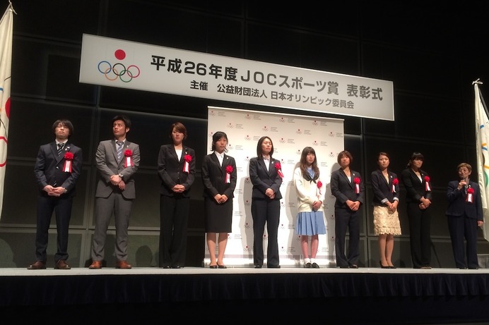 平成26年度JOCスポーツ賞表彰式が開催