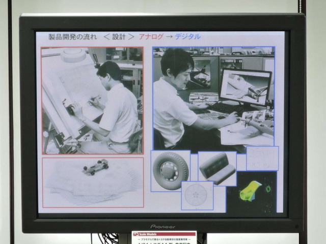 図面製作の今昔。かつてはドラフターで手描きしていたが、現在はCADを使用する