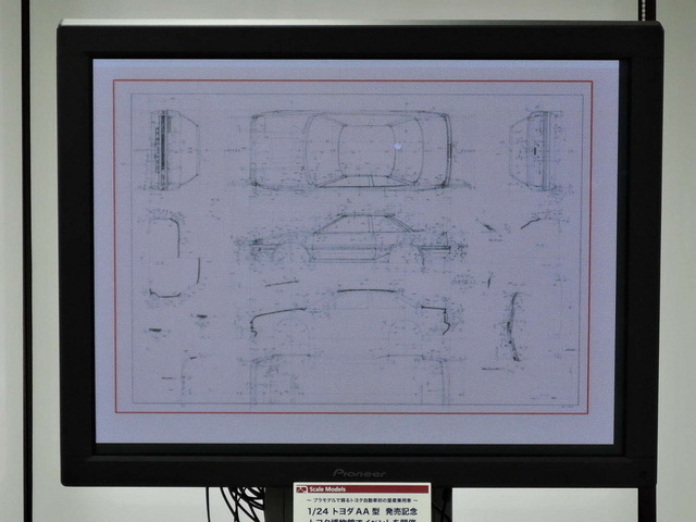 トヨタ・スプリンタートレノ（AE92）のボディ図面。かつて海野課長が描いたもの
