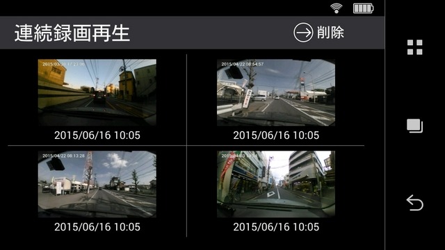 ドライブレコーダーの動画記録画面。衝突検知時に前後20秒の映像が録画される（画像はプレスリリースより）