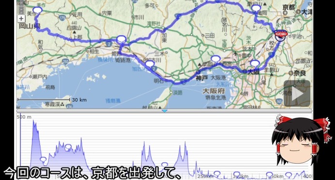 近畿地方を400km走破！ブルベに参加してみた…ニコニコ動画