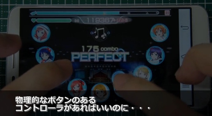 スマホゲームをアーケードゲーム機風にしてみた…ニコニコ動画