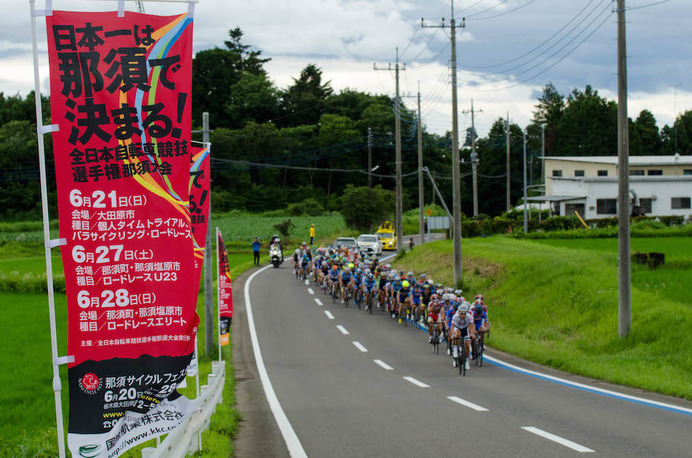 第84回全日本自転車競技選手権大会ロードレース男子エリート