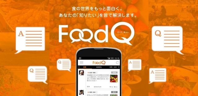 FoodQ