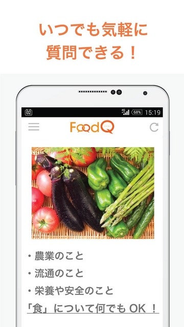 FoodQ