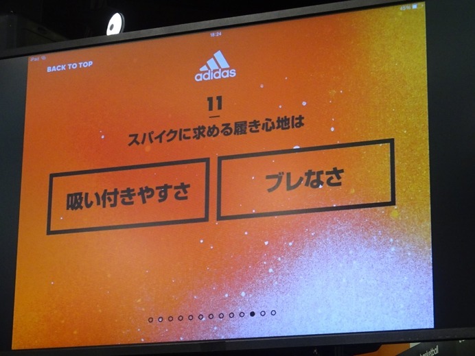 槙野智明「アディダスのスパイクはここが違う！」光るセールストークは営業マンでも超一流!?