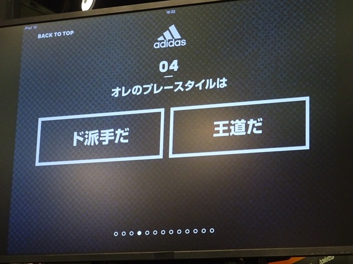 「香川真司の可愛さに注目！」「槙野はうるさい」…槙野と香川の軽妙なトークショー