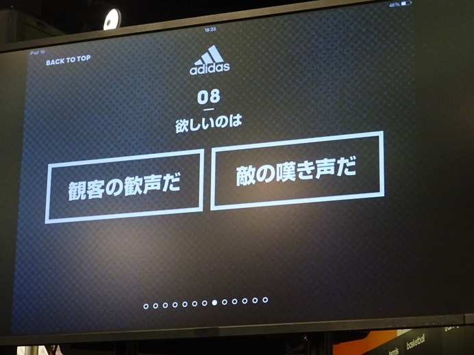 「香川真司の可愛さに注目！」「槙野はうるさい」…槙野と香川の軽妙なトークショー