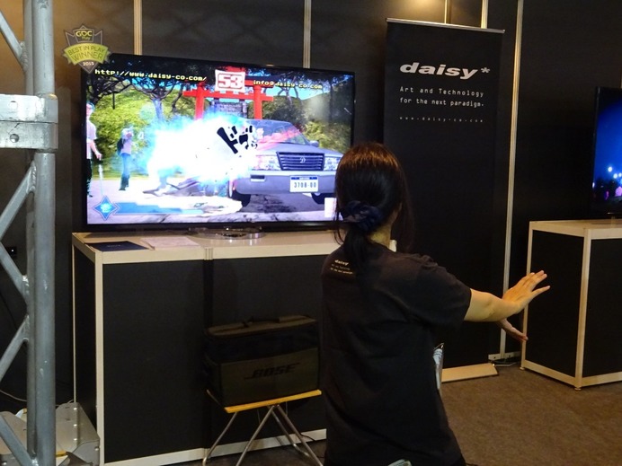 第1回先端コンテンツ技術展・デイジーのVR格闘ゲーム「NARIKIRI SHOWDOWN」