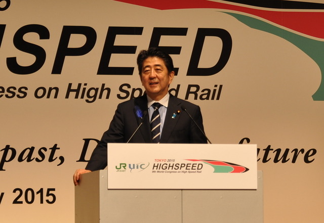 東京でUIC（国際鉄道連合）の世界高速鉄道会議が開幕。オープニングセレモニーでは、安倍首相が新幹線の海外展開について述べた